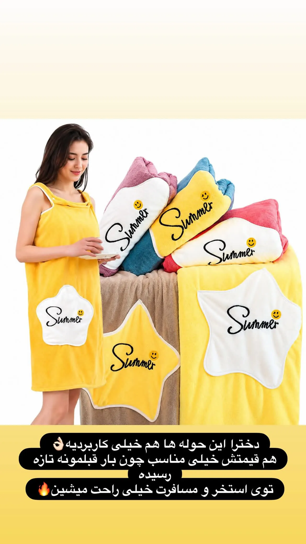 حوله سارافونی